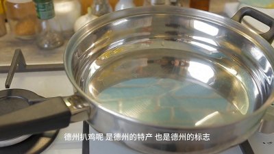 ​山东德州是一线城市吗？