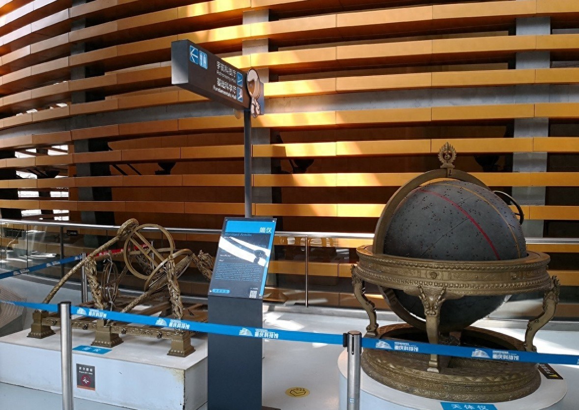 重庆小朋友最爱去的展厅,重庆科技馆