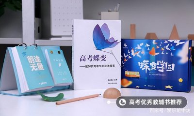 ​100米一二三级运动员标准，短跑技巧是什么