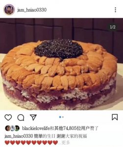 ​34岁萧敬腾晒照庆生，海胆鱼子酱蛋糕奢华，45岁女星喊其爹爹