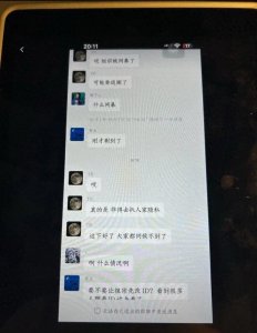 ​焦迈奇绯闻男友李马特？这个瓜太大了！你怎么看