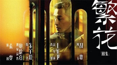 ​今年9部新剧推荐