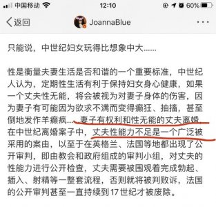 ​婚后发现老公性无能怎么办