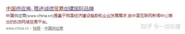 新手开网店怎么找货源详细步骤（新手开店不要错过这四十六个）(6)