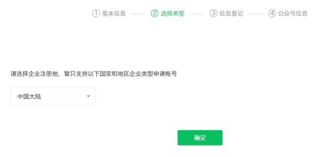 一个手机号怎么申请第二个微信小号（如何申请微信小号）