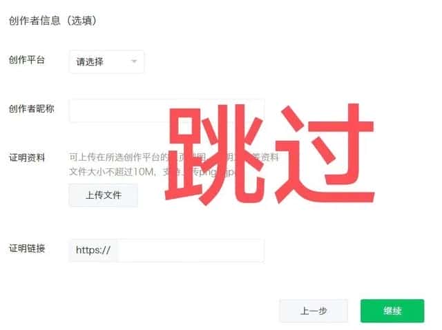 一个手机号怎么申请第二个微信小号（如何申请微信小号）