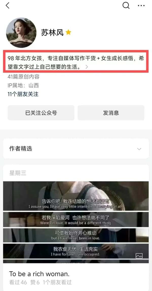 一个手机号怎么申请第二个微信小号（如何申请微信小号）