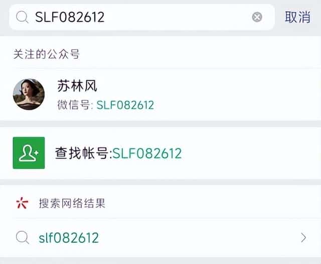 一个手机号怎么申请第二个微信小号（如何申请微信小号）