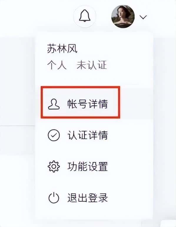 一个手机号怎么申请第二个微信小号（如何申请微信小号）