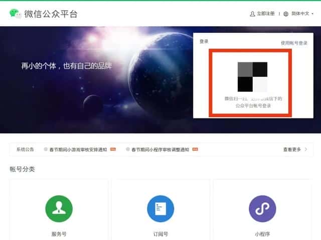 一个手机号怎么申请第二个微信小号（如何申请微信小号）