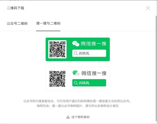 一个手机号怎么申请第二个微信小号（如何申请微信小号）