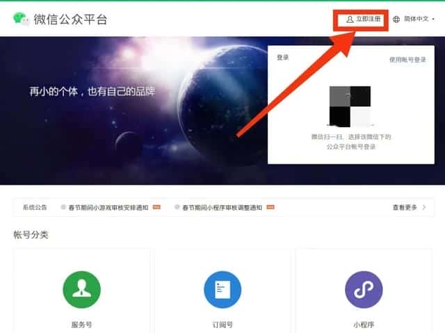 一个手机号怎么申请第二个微信小号（如何申请微信小号）