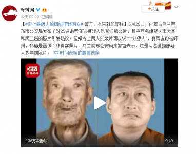 ​152身份证号码开头是哪里（查询身份证号码和真实姓名）
