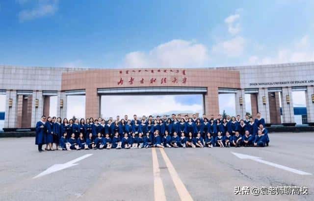 兰州财经大学是985211吗（兰州财经大学是985还是211）