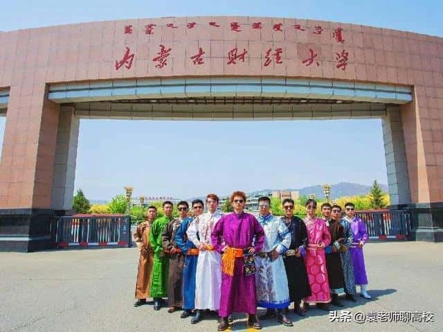 兰州财经大学是985211吗（兰州财经大学是985还是211）