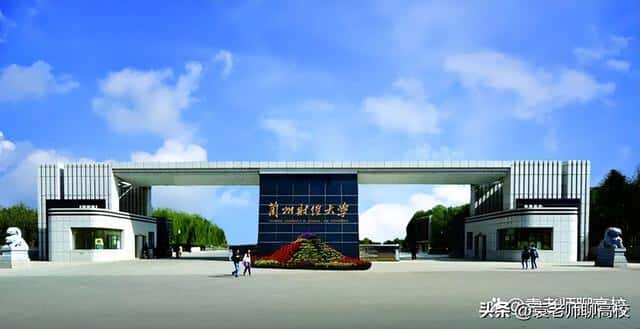 兰州财经大学是985211吗（兰州财经大学是985还是211）