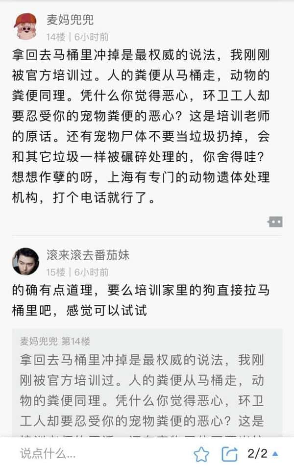 尿不湿属于什么类目（尿不湿属于什么垃圾）