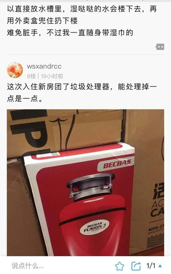 尿不湿属于什么类目（尿不湿属于什么垃圾）