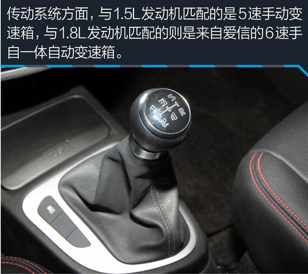 骏派d60参数配置（一汽新款骏派D60全面解析）(13)