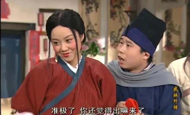 武林外传删减的6集视频（武林外传最诡异的一集）