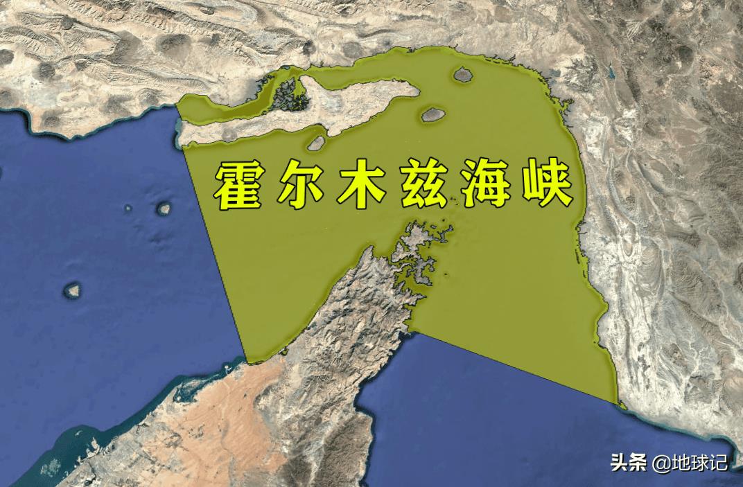 霍尔木兹海峡重要性（世界著名海峡介绍）