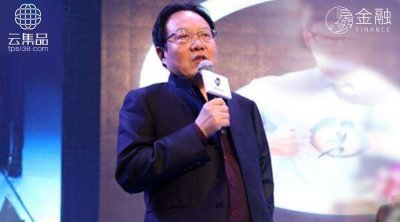 ​云集品“新麻烦”：为什么“被排查”？为什么发行3亿原始股？｜深度