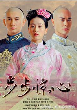 新的穿越电视剧推荐几部（10部穿越系列的电视剧）(6)