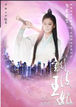 新的穿越电视剧推荐几部（10部穿越系列的电视剧）(8)