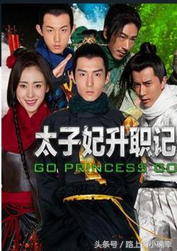 新的穿越电视剧推荐几部（10部穿越系列的电视剧）(9)