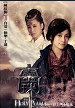 新的穿越电视剧推荐几部（10部穿越系列的电视剧）(7)