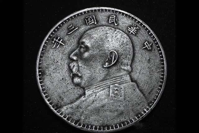 一块大洋在民国是多少钱（民国一块大洋相当于现在多少钱）