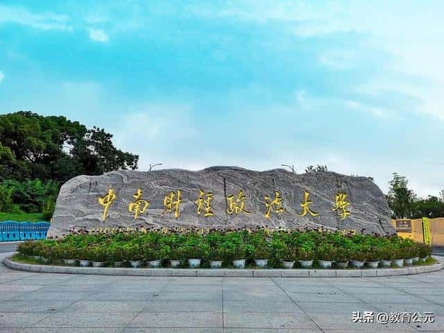 湖北一本大学名单排名(最新)（湖北除去211以外哪所高校能排名第一）