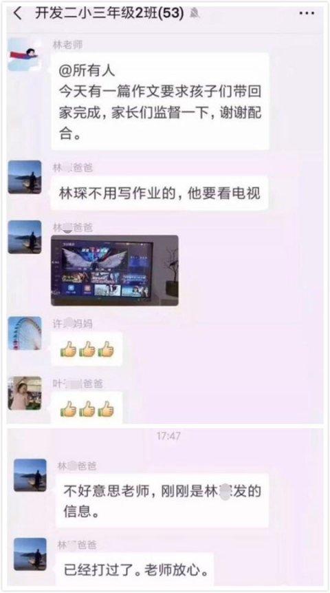 20张囧图高清大图（雷死人不偿命的囧图集）(18)