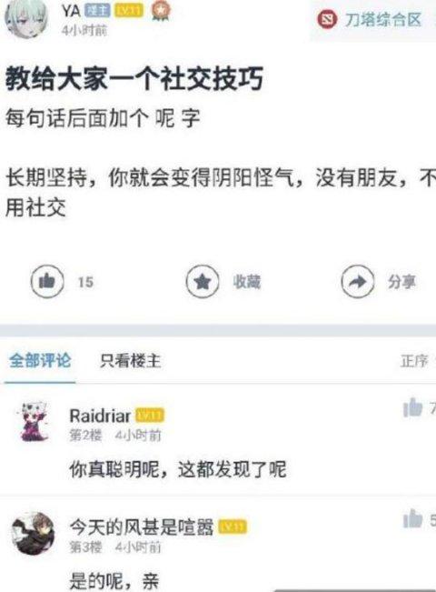 20张囧图高清大图（雷死人不偿命的囧图集）(46)