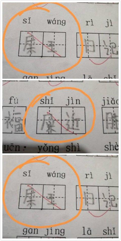 20张囧图高清大图（雷死人不偿命的囧图集）(3)