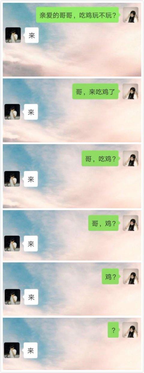 20张囧图高清大图（雷死人不偿命的囧图集）(7)