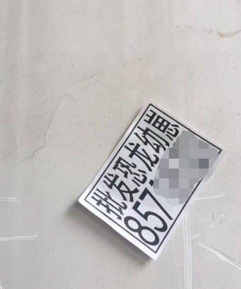 20张囧图高清大图（雷死人不偿命的囧图集）(27)