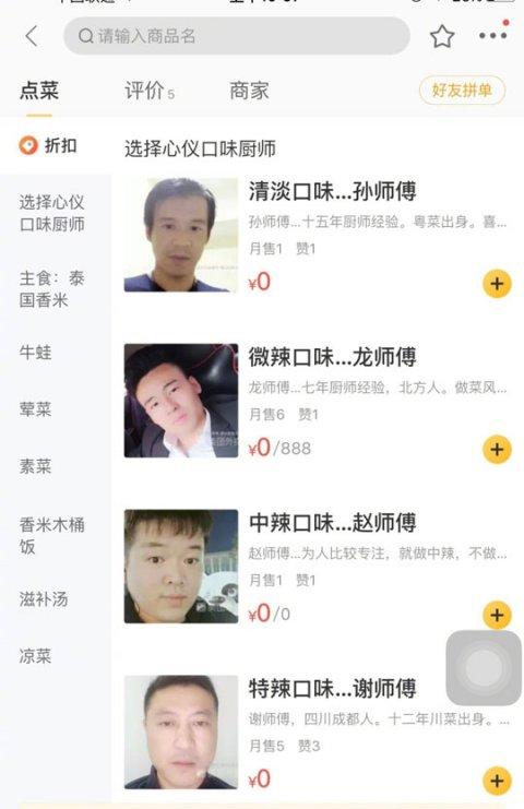 20张囧图高清大图（雷死人不偿命的囧图集）(40)