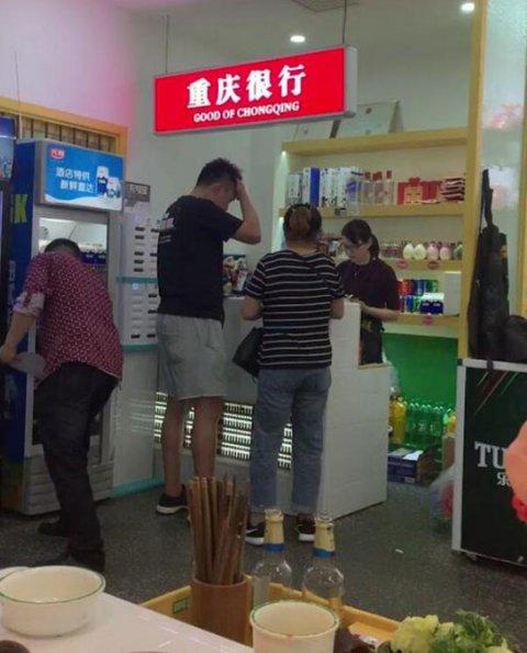 20张囧图高清大图（雷死人不偿命的囧图集）(10)