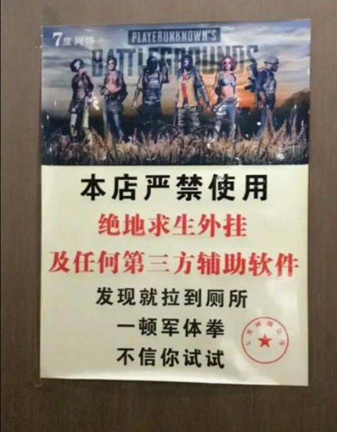 20张囧图高清大图（雷死人不偿命的囧图集）(24)