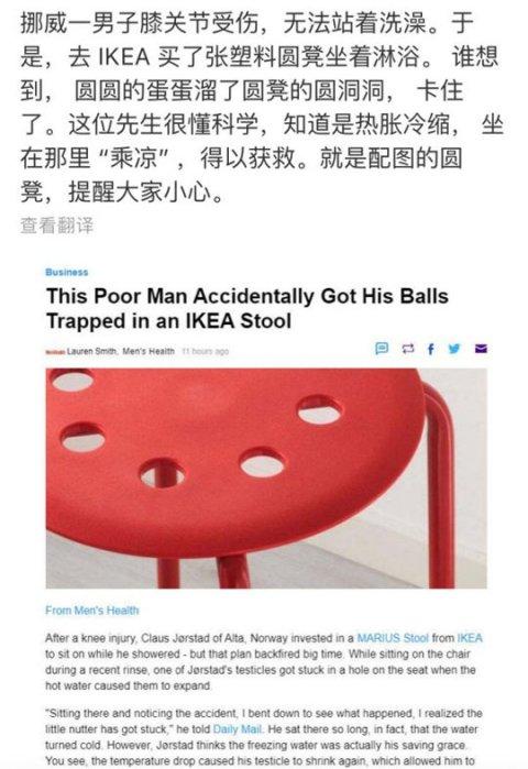 20张囧图高清大图（雷死人不偿命的囧图集）(42)