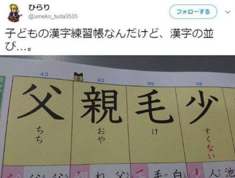 20张囧图高清大图（雷死人不偿命的囧图集）(19)