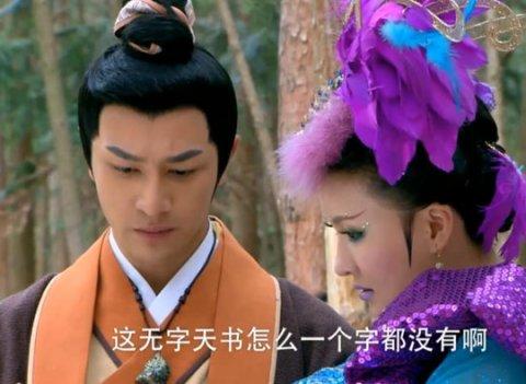 20张囧图高清大图（雷死人不偿命的囧图集）(13)