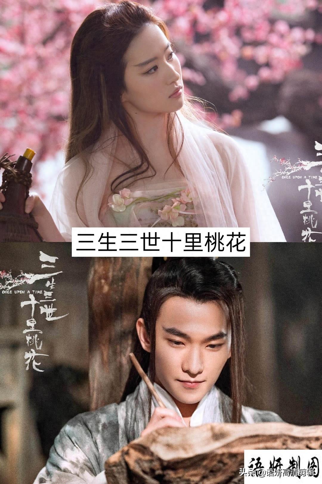 推荐15部杨洋参演的影视剧，你看过哪几部？哪部最香？