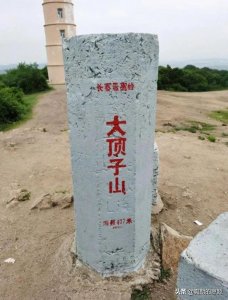 ​长春网红打卡地净月大顶山