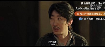 ​彭禺厶《以前拍恐怖片僵尸片》如今肤浅！