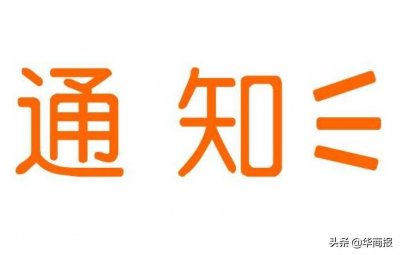 ​西安城南客运站预售五一期间客运车票啦