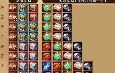 天龙八部观山海怎么玩(天龙八部观山海怎么勾选奖励)