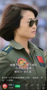 ​当心中常有大爱，牺牲就变成一种常态