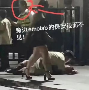 ​广州一酒吧门口，醉酒女子被“性侵”？警方通报来了